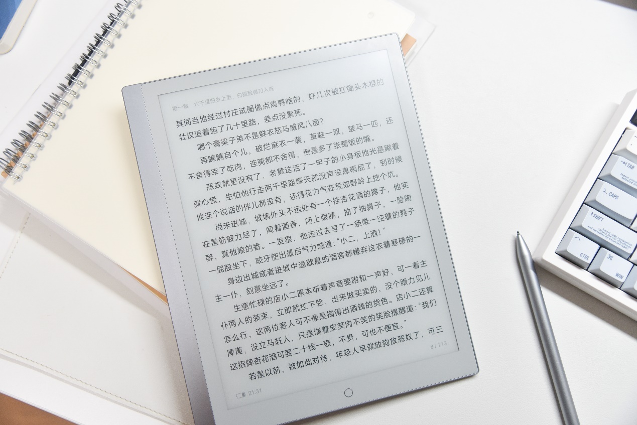 小米电纸书note为什么那么重,小米电纸书note测评