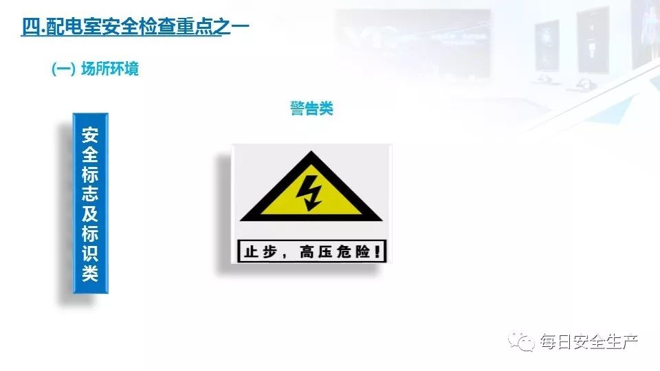 配电箱爆炸事故情况说明,配电柜爆炸处理