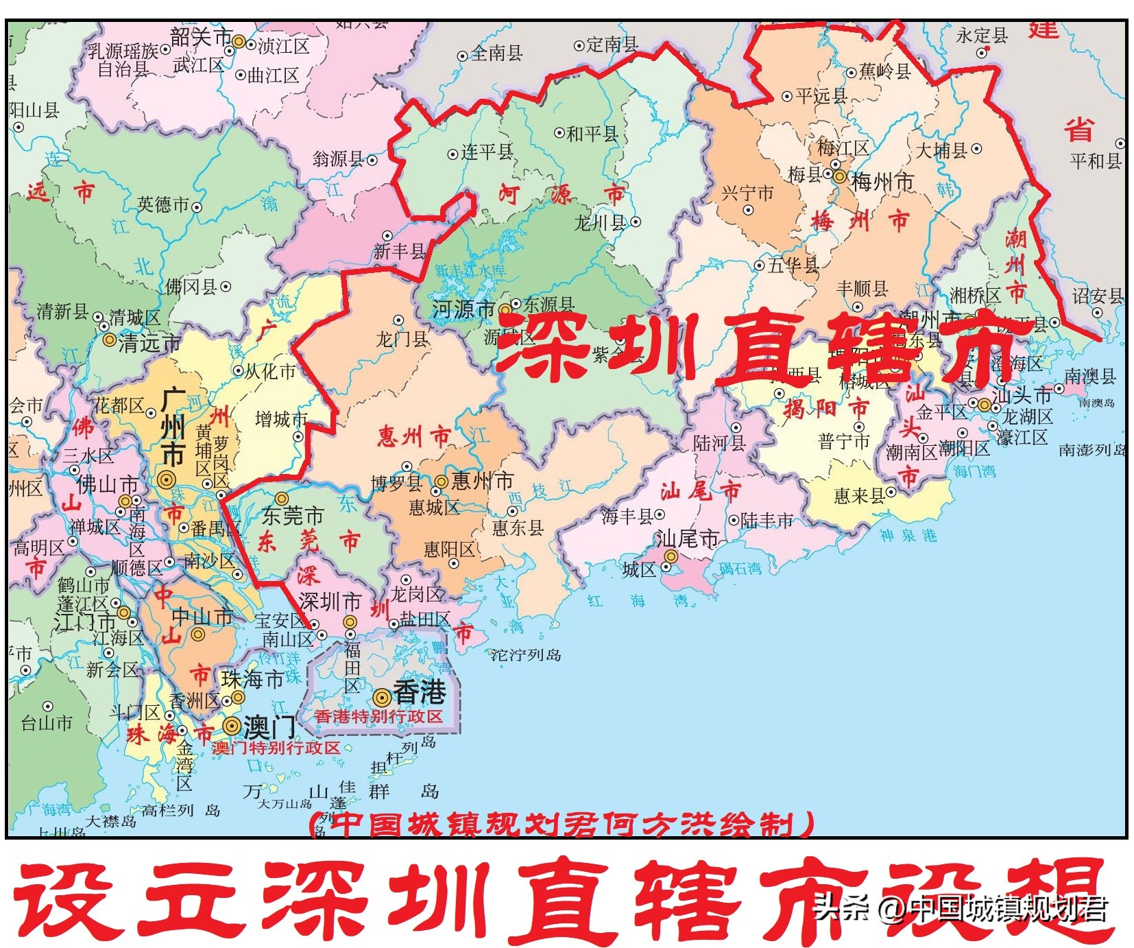 深圳升格直辖市需一个像重庆直辖遇到三峡工程这样的战略契机研究