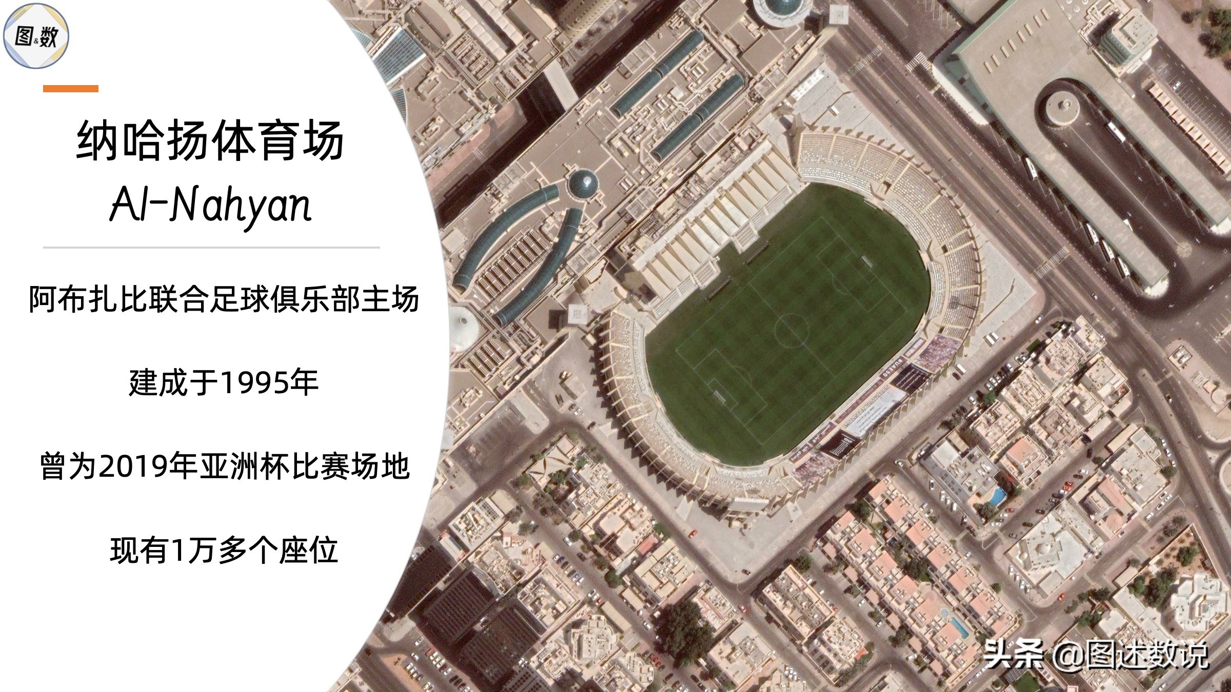 世俱杯阿布扎比半岛对日本浦和,世俱杯比赛完整版