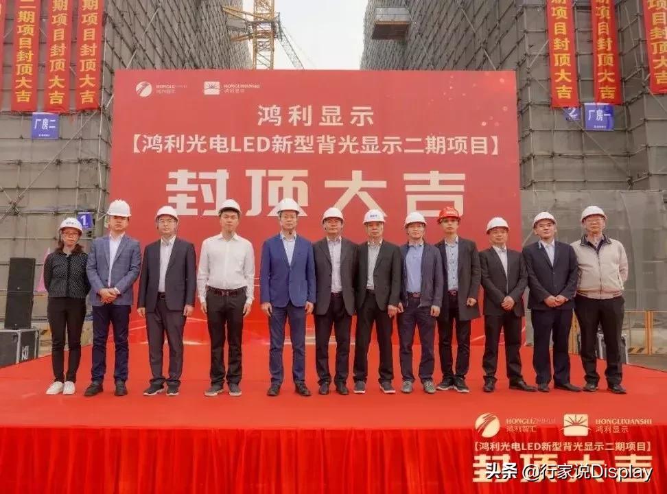 助力Mini/MicroLED！鸿利智汇、AET阿尔泰、维信诺带来了...