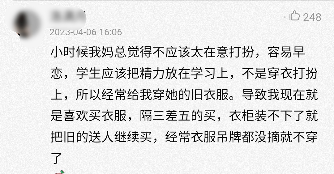 买书包被坑,买书包事件