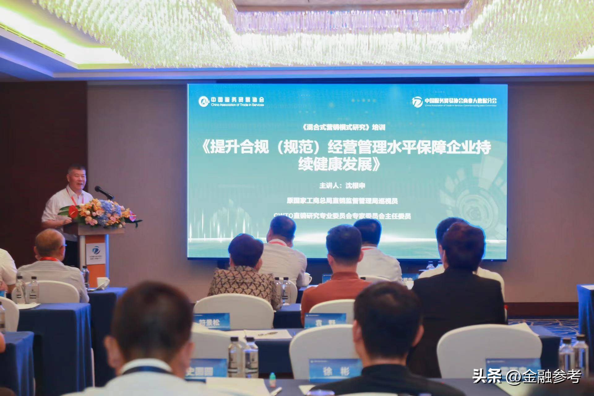 混合式营销模式有哪些类型,混合式营销试点