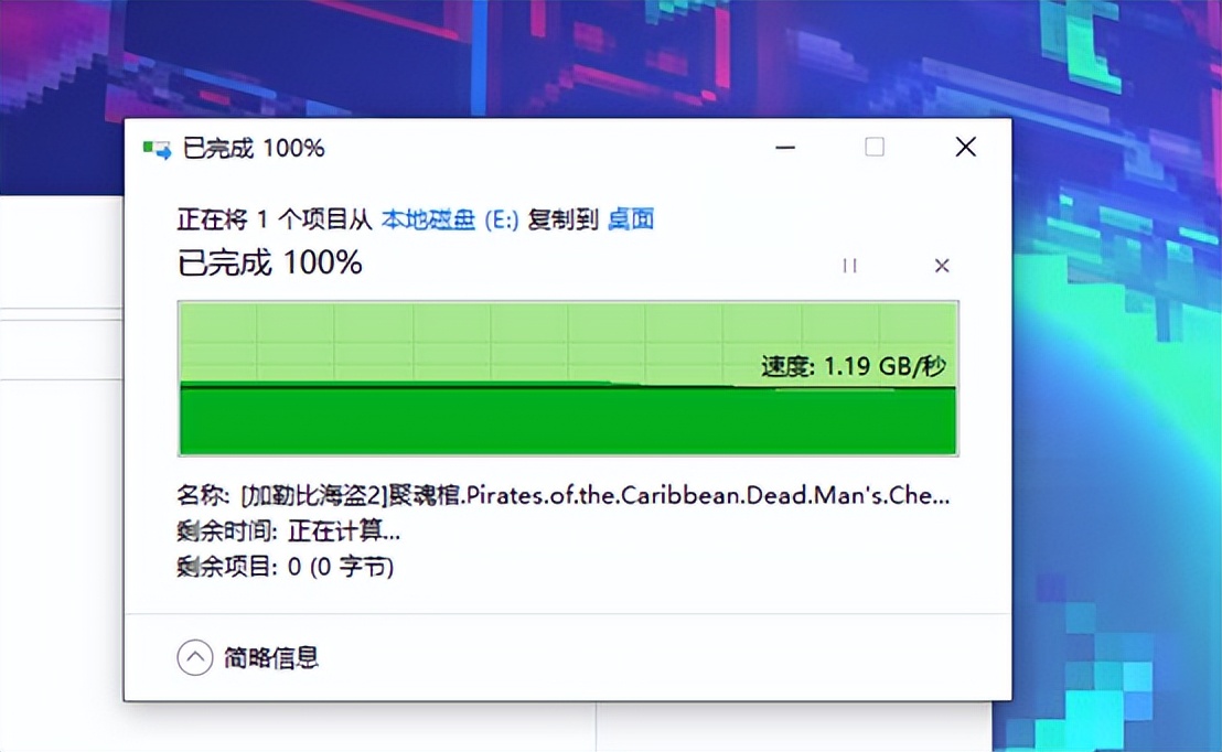小米推出移动固态硬盘提供1tb容量,小米1TB移动固态硬盘售价