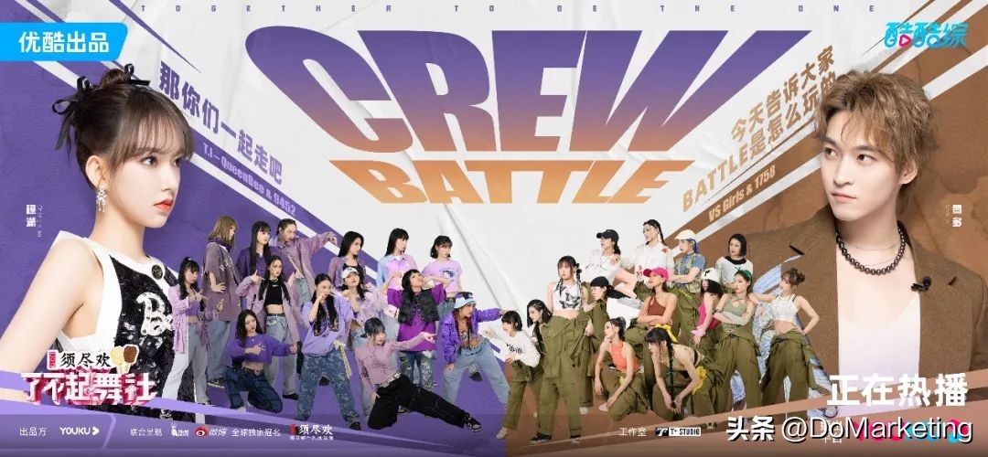 国风款冰淇淋,国风冰淇淋介绍