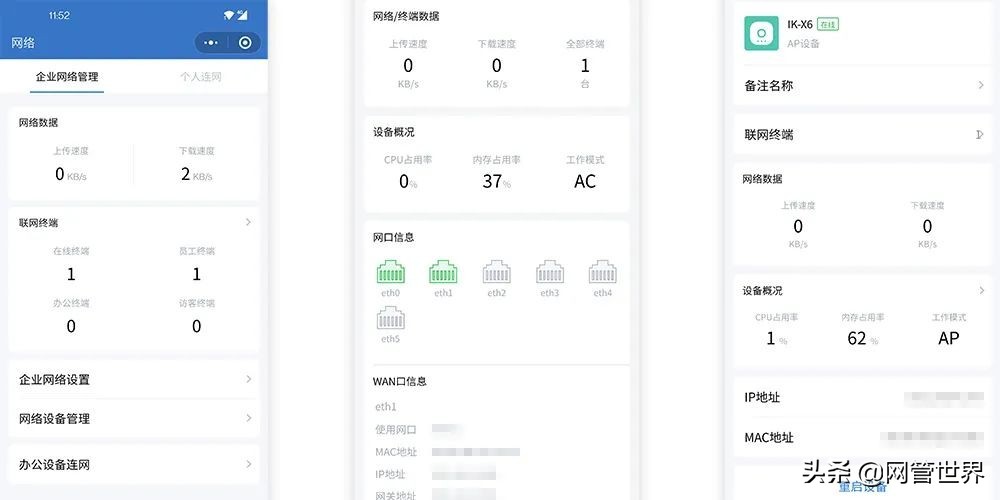 鐖卞揩浼佷笟寰俊璁よ瘉,鐖卞揩鎺ュ叆浼佷笟寰俊