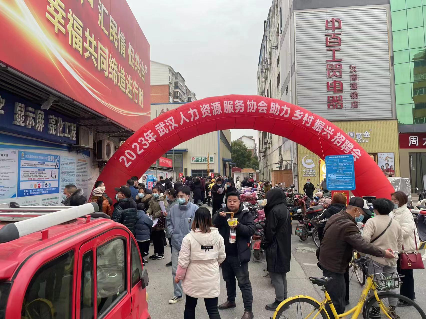 春风行动就业方法,春风行动求职者就业