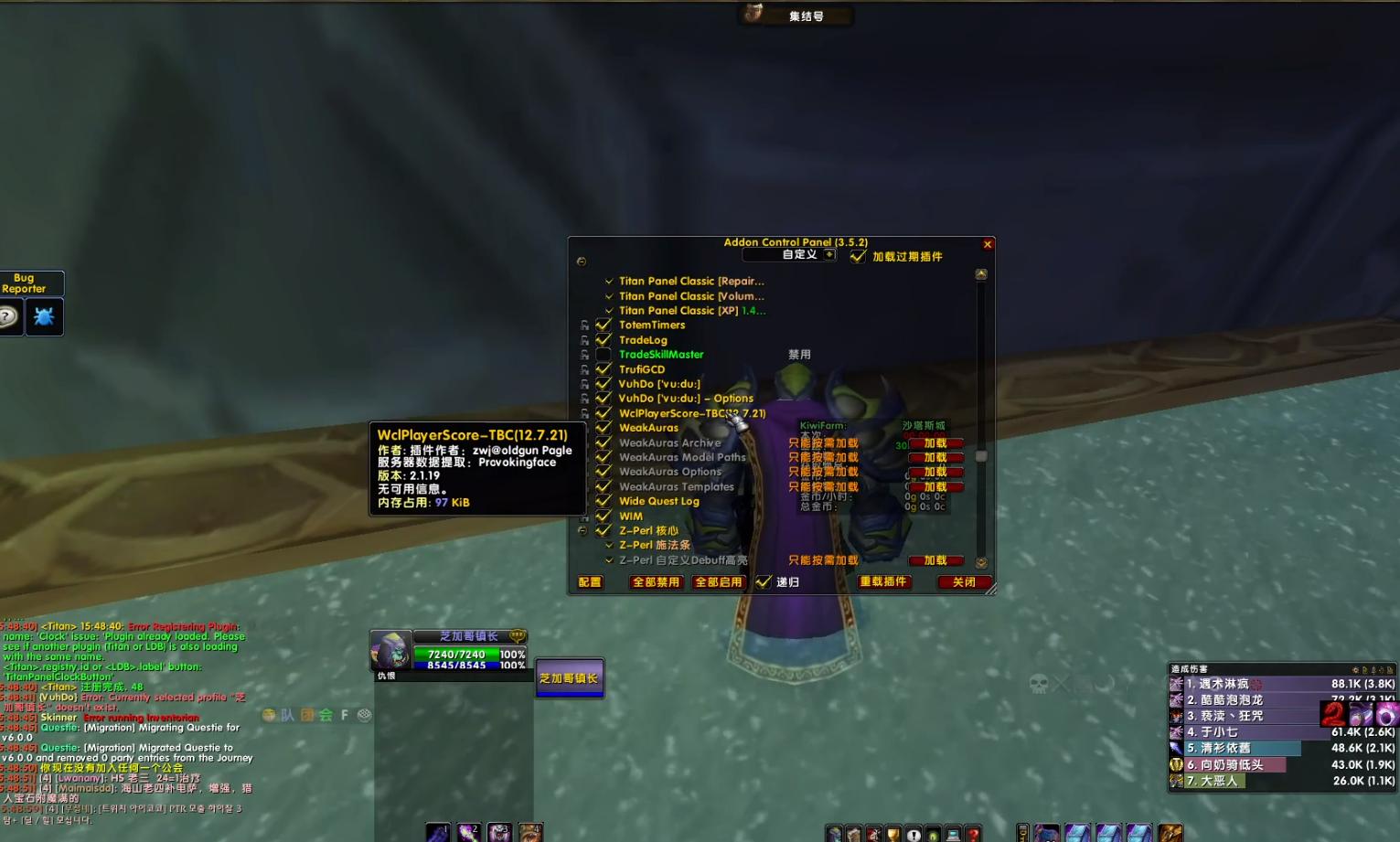 魔兽世界tbc各阶段开放内容,魔兽世界怀旧tbc各阶段开放内容