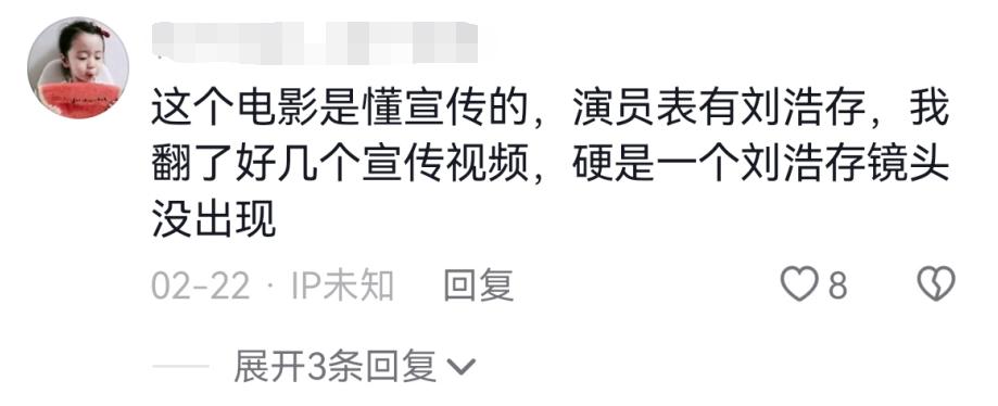 刘浩存还会和成龙拍电影吗,成龙新片为什么要用刘浩存