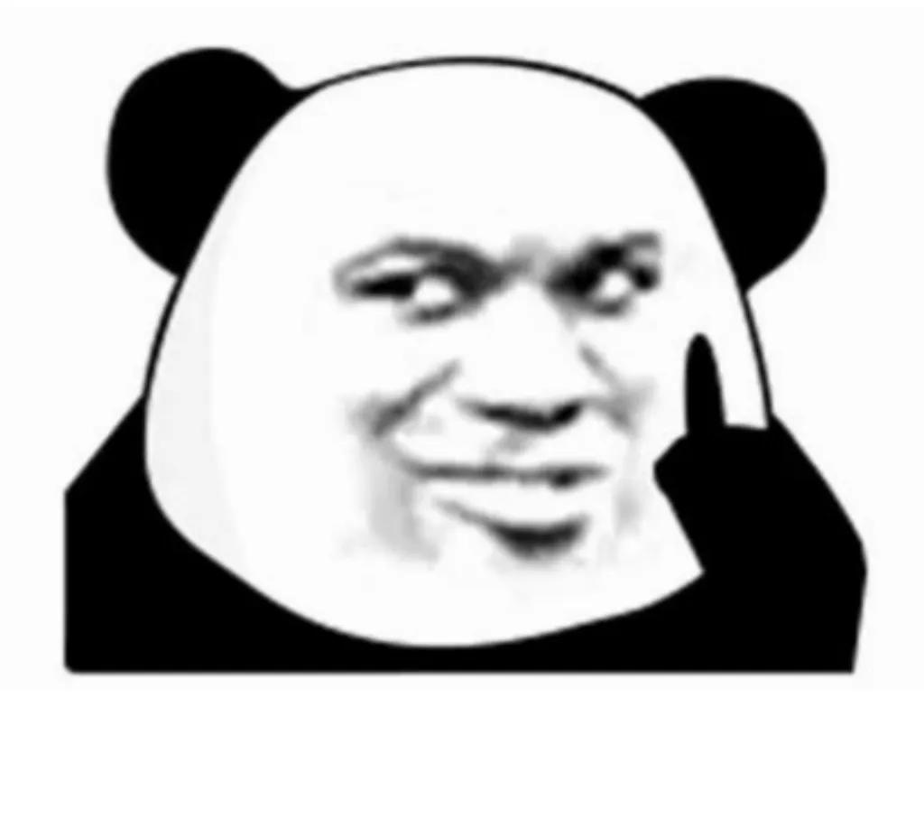 熊猫头表情包震惊卡点,熊猫头表情包我好开心