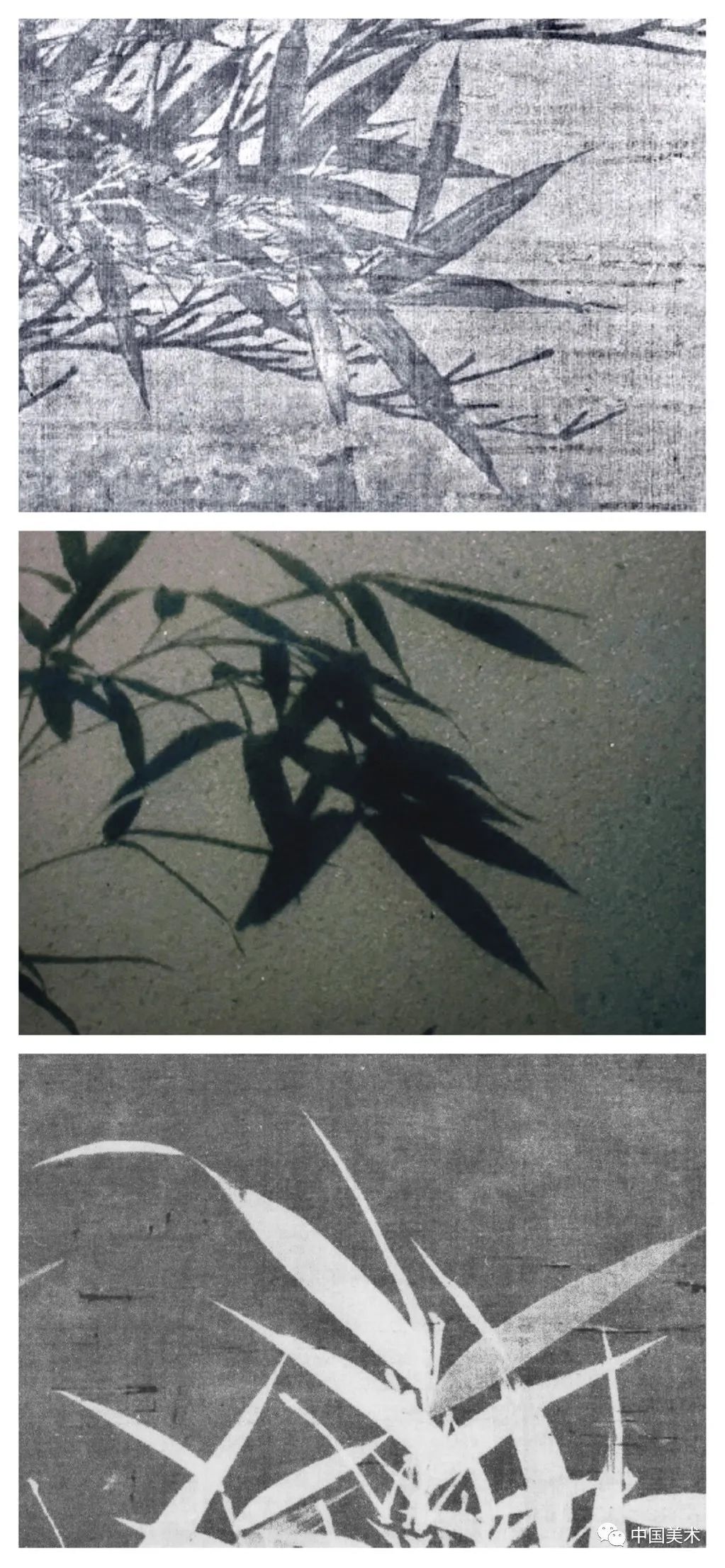 薄春雨：徐熙《雪竹图》及其技法考