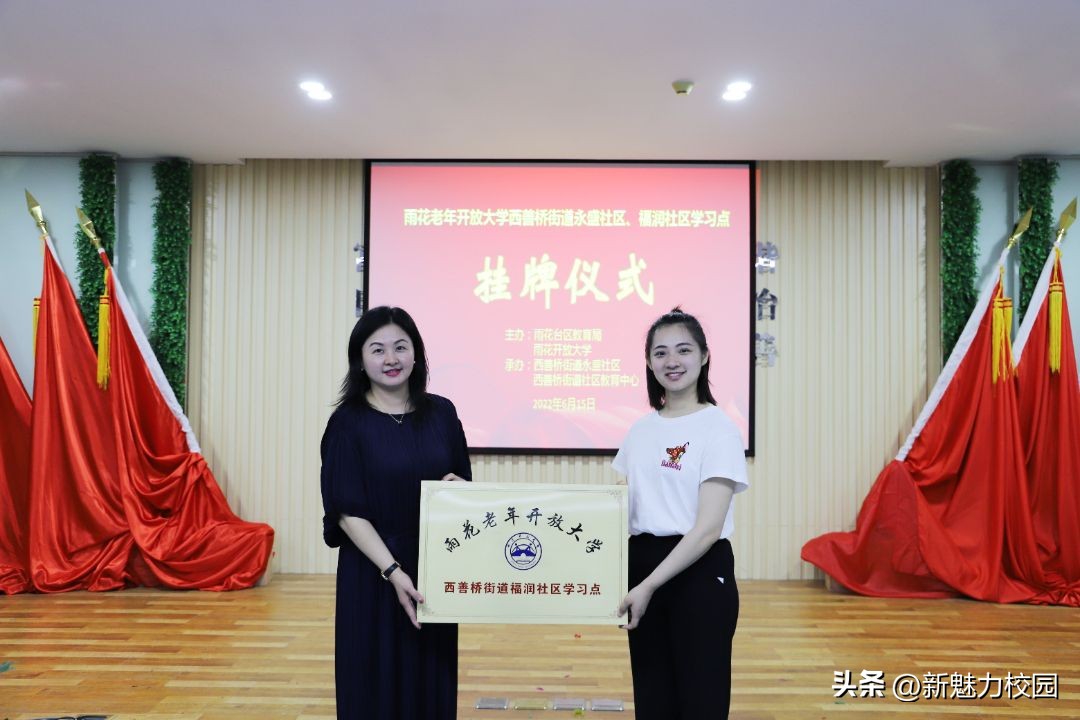 耕耘·我们的教育答卷——雨花台区学校特色与品牌系列报道7