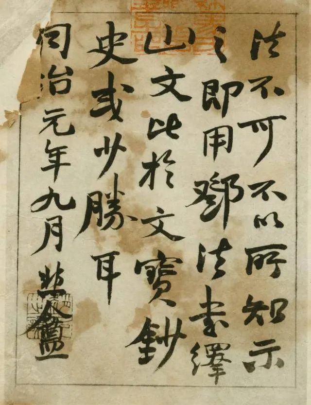 峄山刻石笔法,名家临写峄山碑作品