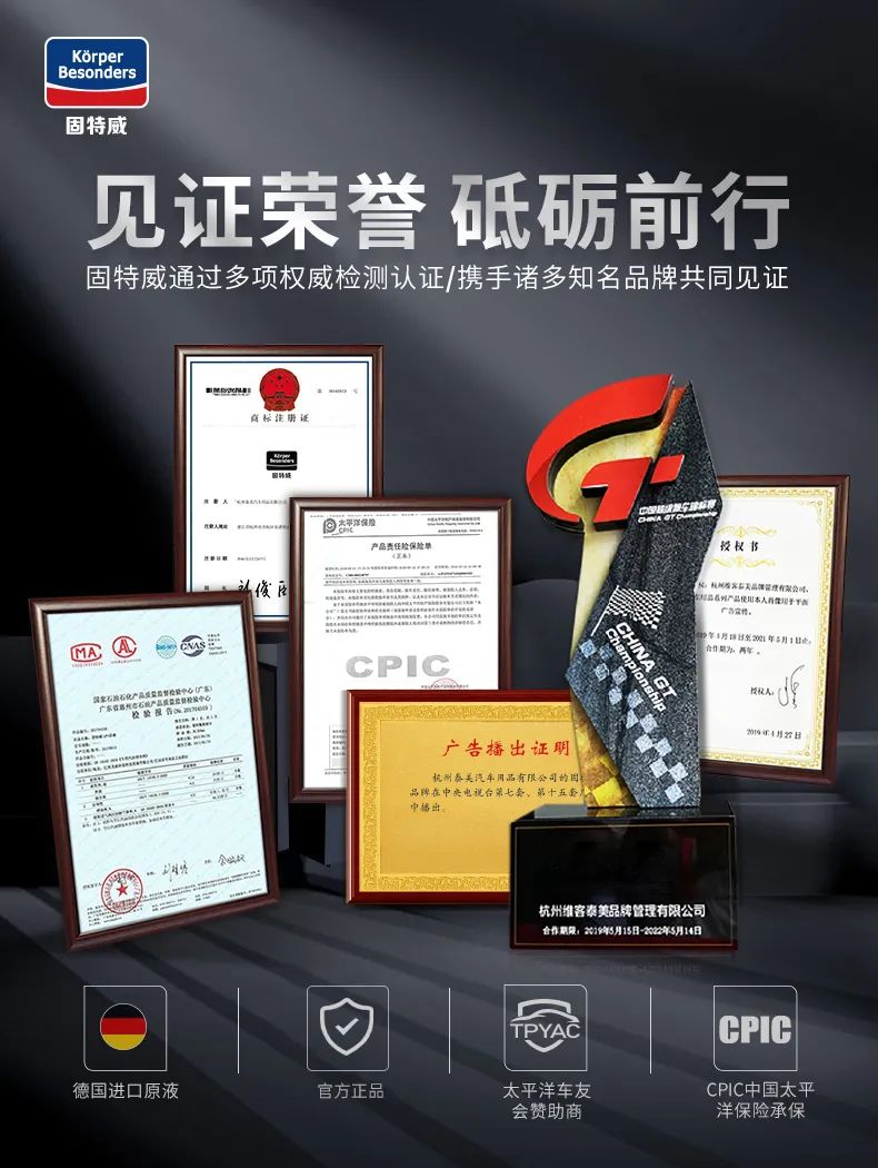 固特威最新款碳霸,固特威碳霸汽车