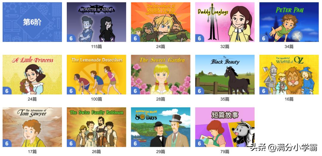 英语启蒙英语动画推荐0-6岁,英语启蒙动画数字版