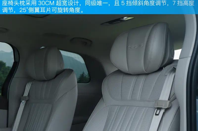 2023荣威imax8ev深度评测,荣威imax8ev车主体验感受