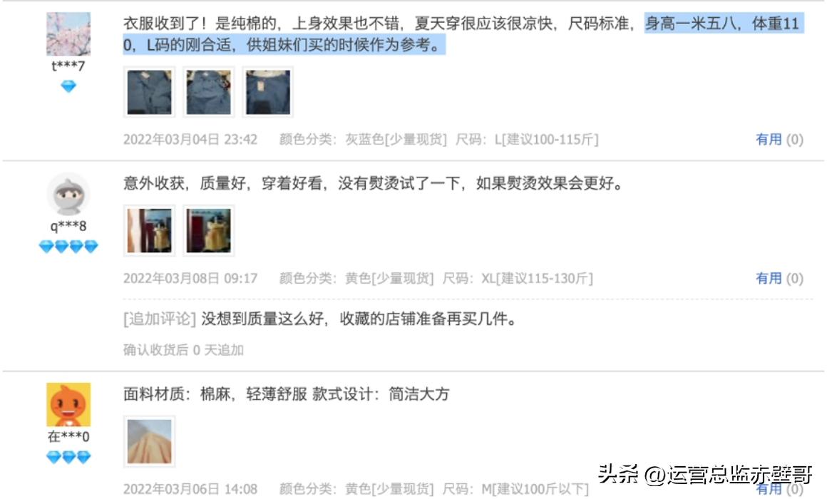 淘宝选品测款详细流程,淘宝新手选品的思路和方法