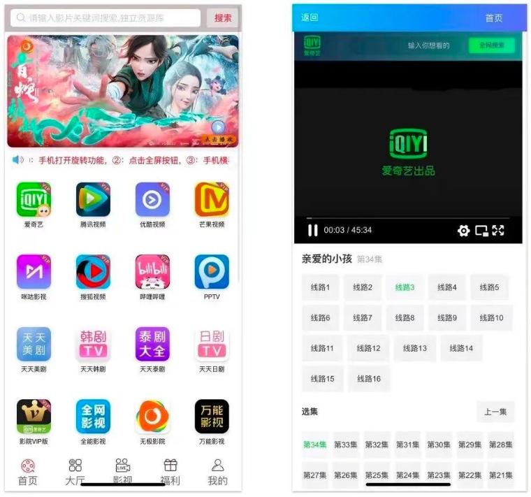 3毛起租！众筹租赁视频VIP账号，小心违法