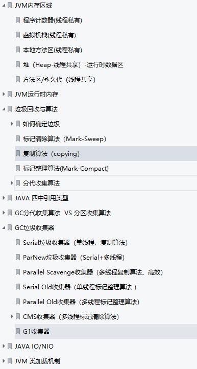 2023java后端学习详细路线,java学习教程全套