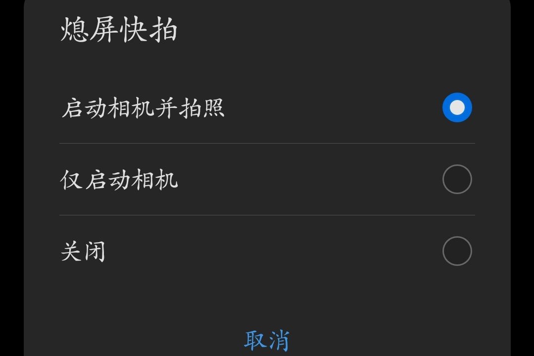 华为手机音量键隐藏功能,华为手机音量键功能修改