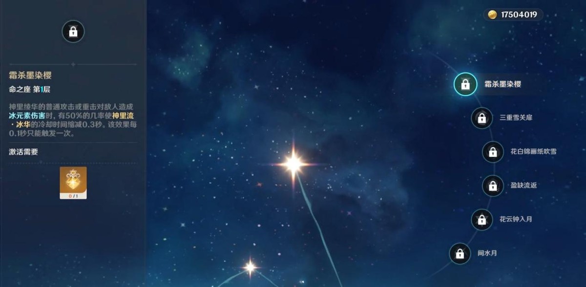 原神2.0神里绫华圣遗物推荐,原神新手神里绫华武器推荐