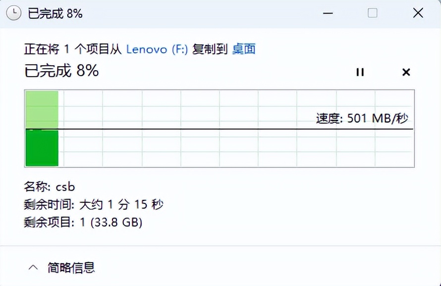 联想ps6硬盘测评,联想移动固态硬盘zx7和ps6哪个好