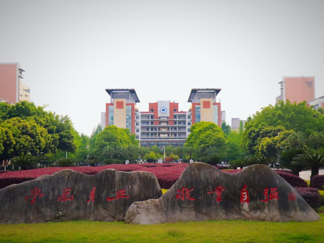 长江师范和重庆二师哪个好,长江师范与重庆第二师范