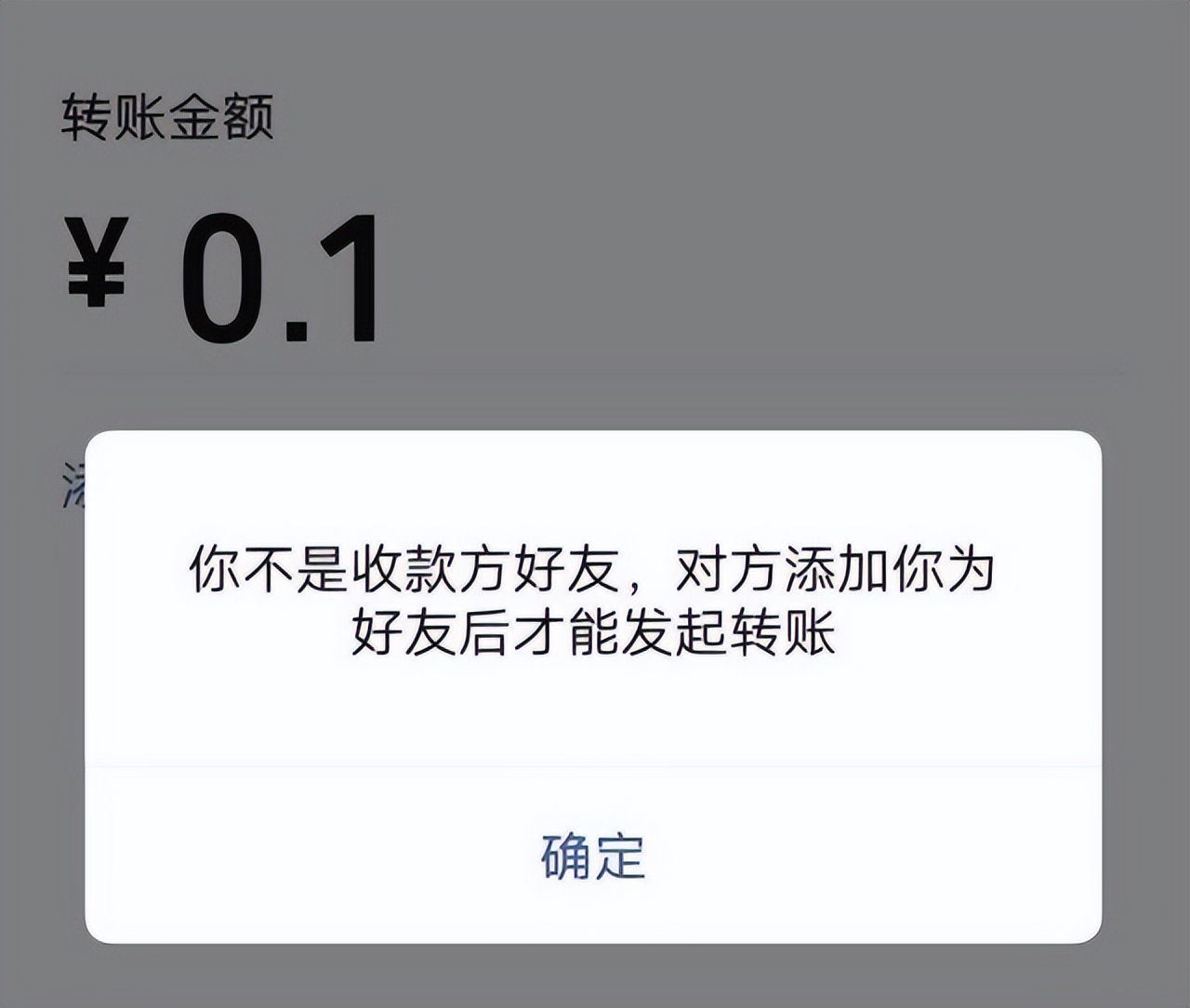 微信删除好友朋友圈显示一条线,微信查看好友朋友圈出现一条横杠