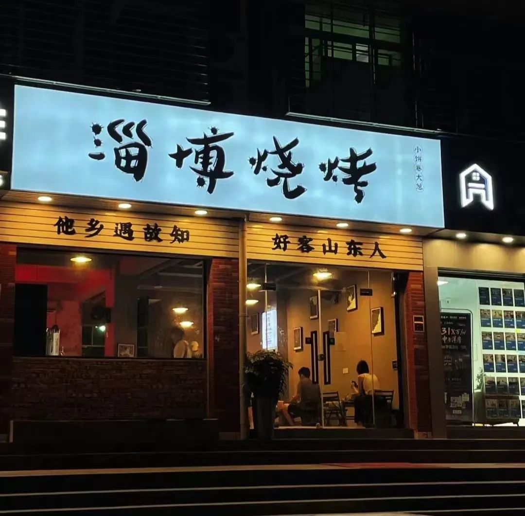 烧烤店火锅发朋友圈文案,烧烤店活动宣传文案朋友圈