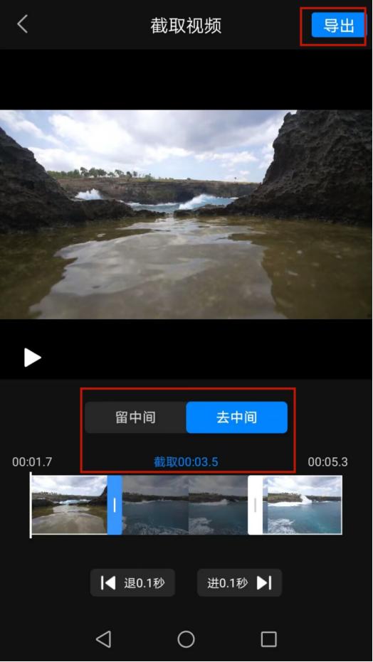剪视频要用什么软件？千万别错过这两款剪辑