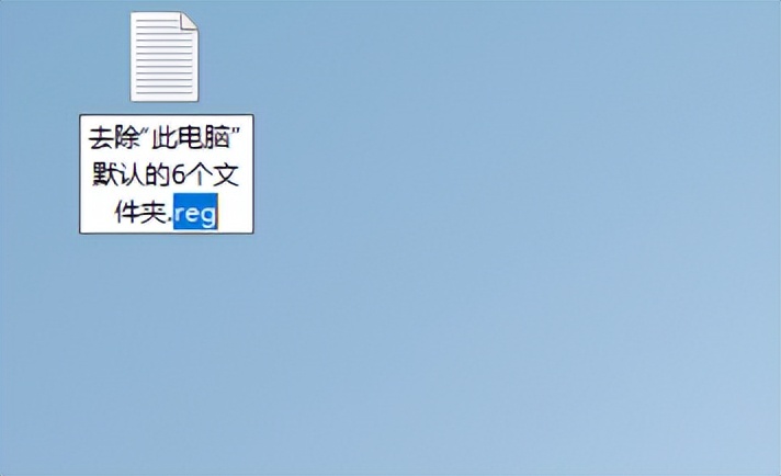 win10此电脑怎么隐藏7个文件夹,win10如何关闭电脑6个文件夹