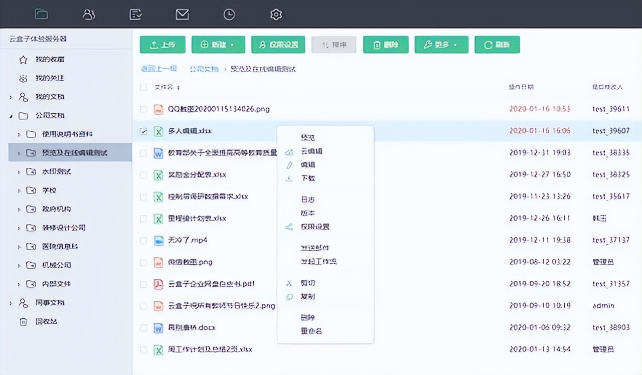 堪称黑科技的电脑神器软件推荐,好用的黑科技笔记本电脑软件