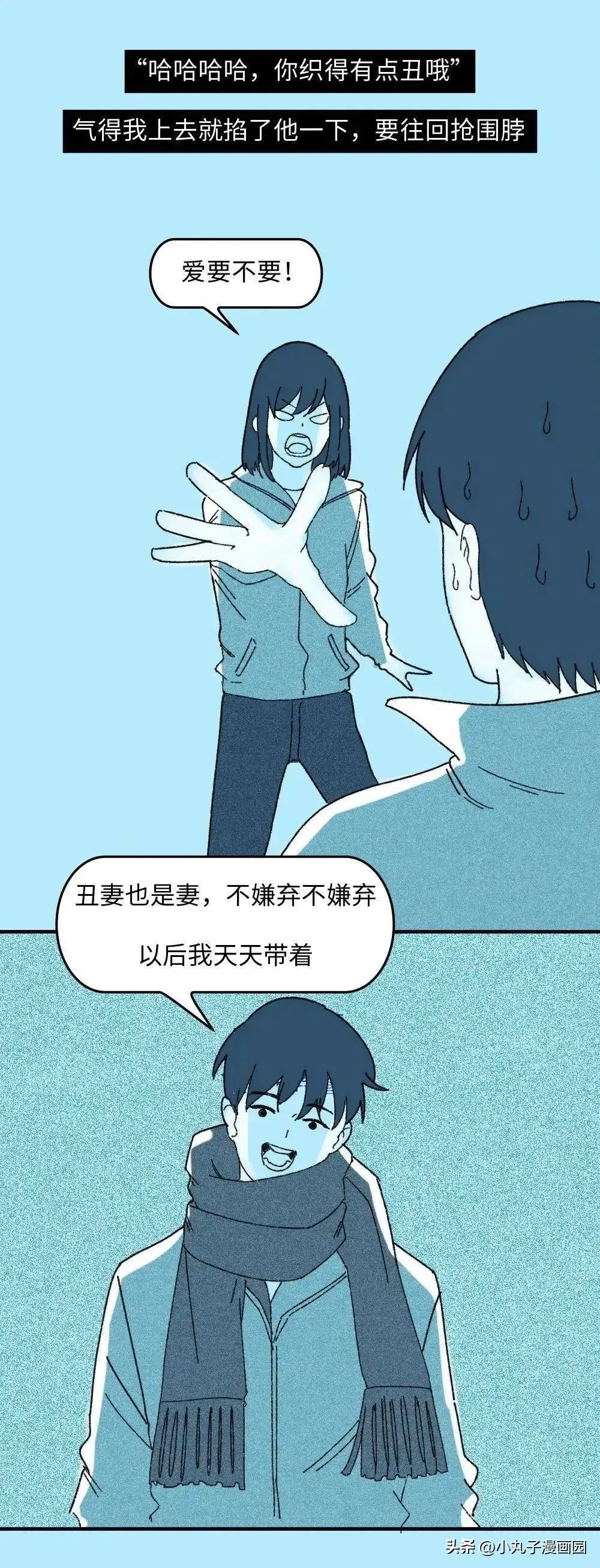 关于我们你遗憾吗mp3下载,关于我们你遗憾吗歌词意思