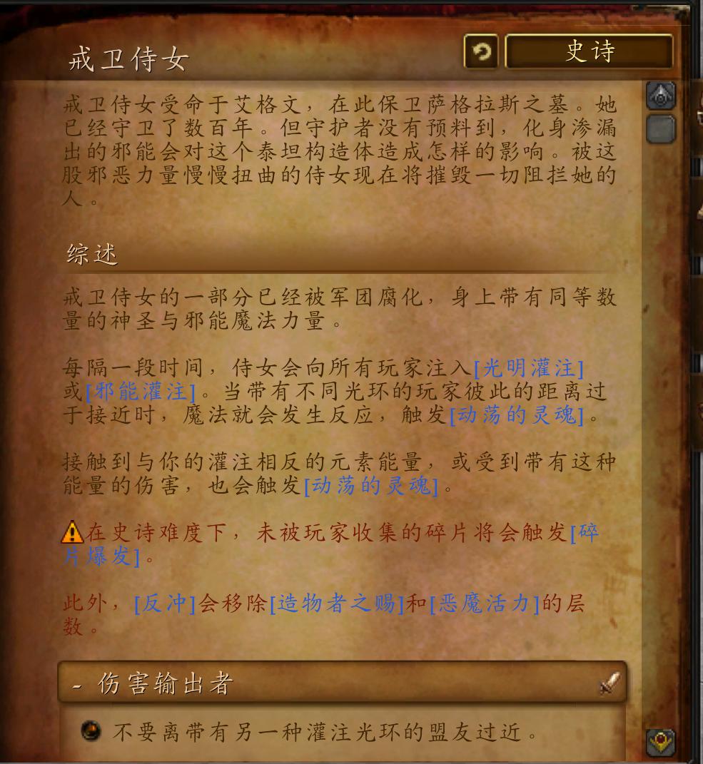 萨格拉斯之墓是多少级副本,魔兽世界萨格拉斯之墓单刷路线