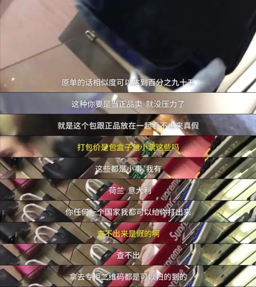 假货到底有多暴利,假货利润大揭秘