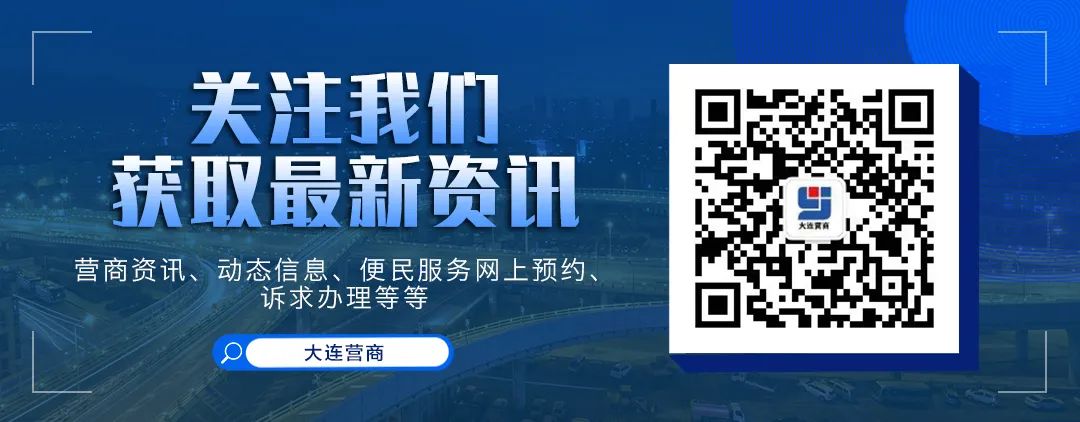 落户、出入境证件办理，消费者维权相关政策……12345热线告诉您