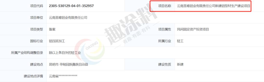 趣涂网聚酯树脂,趣涂网安徽涂料