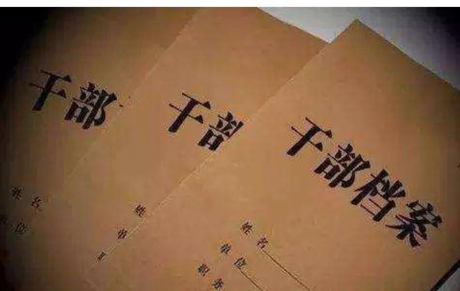 居委会主任没有编制,社区居委会主任是什么级别