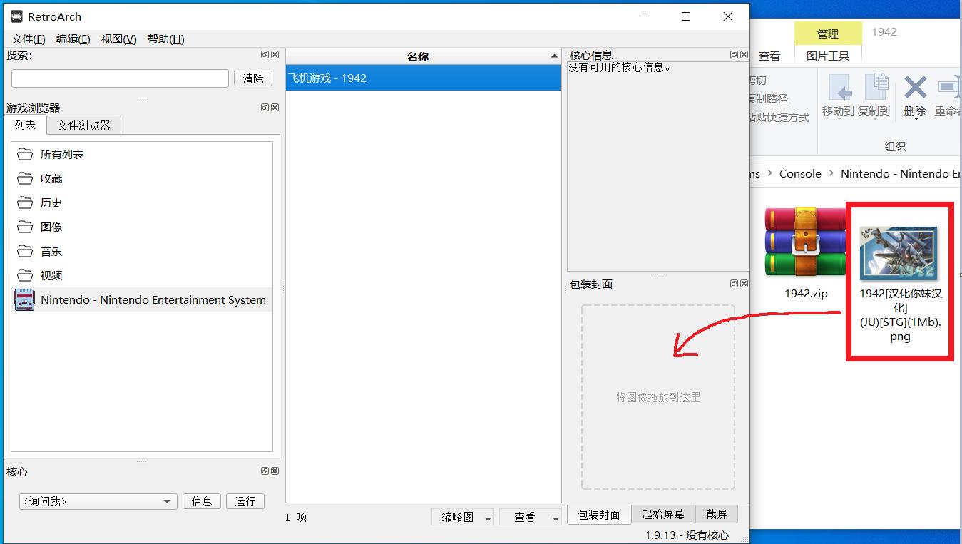 retroarch游戏机,retroarch模拟器能模拟啥游戏机