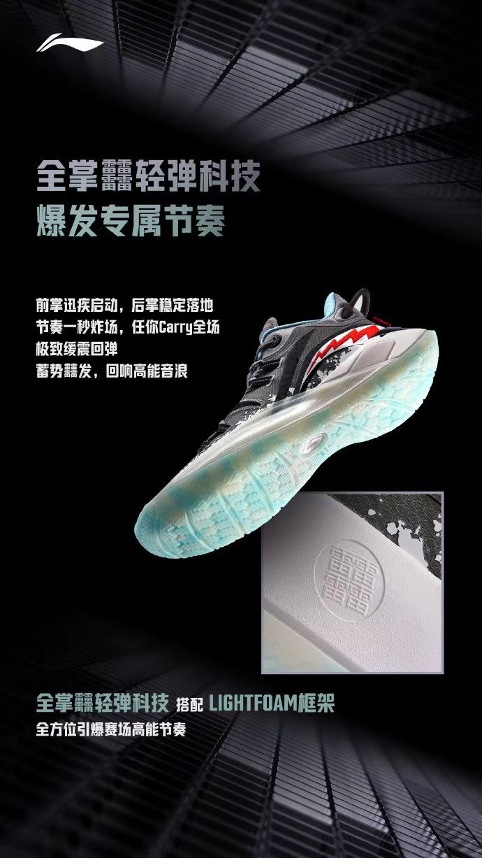 李宁篮球韦德彩虹,李宁篮球鞋推荐韦德10全粉