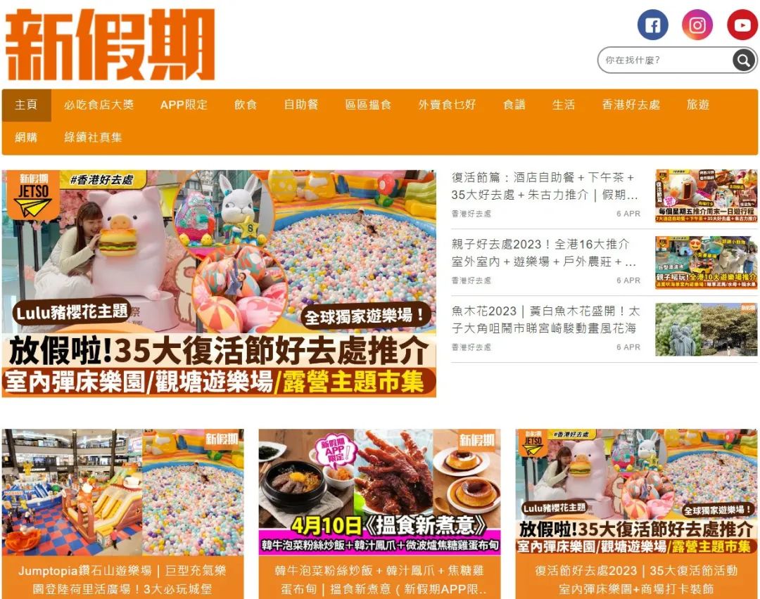 鏂颁紶骞垮憡绛栧垝,鏂颁紶浼佸垝瀹樼綉