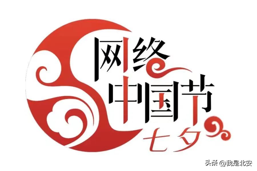 七夕节的由来与发展,传统节日七夕节的由来