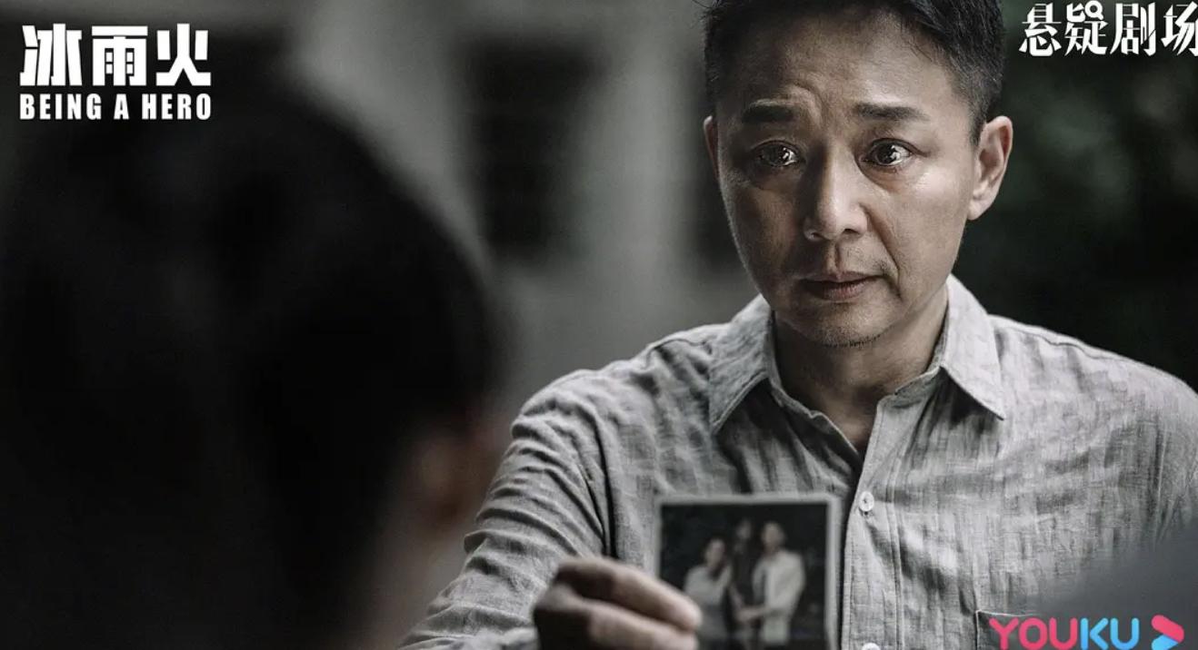 看冰雨火收官剧情有感,值得反复看的缉毒电视剧