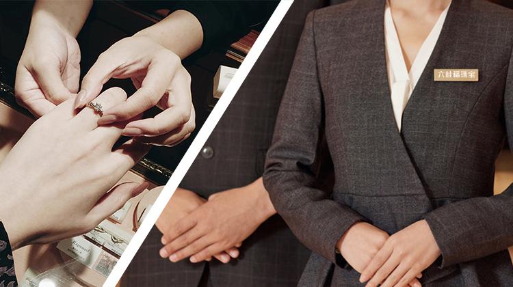 六桂福珠宝传承系列,六桂福珠宝文化