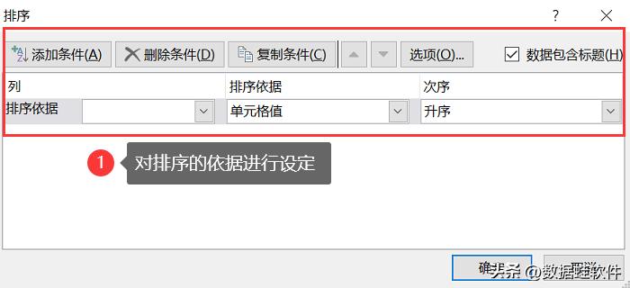 vba排序和excel自带排序,排序公式excel怎么按位数排序