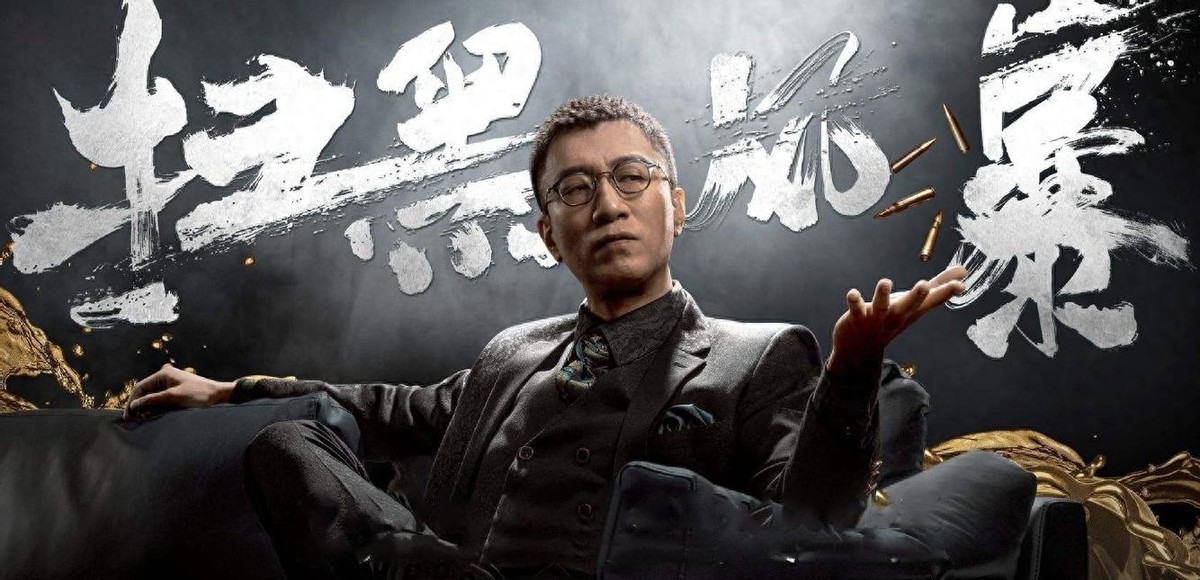 国产电视剧征服恶人,征服电视剧几位黑老大现状