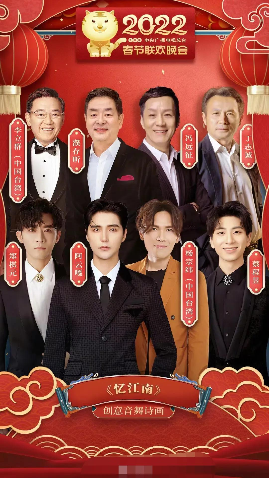 张艺谋张涵予张嘉译,张嘉译白鹿原饰演的是谁