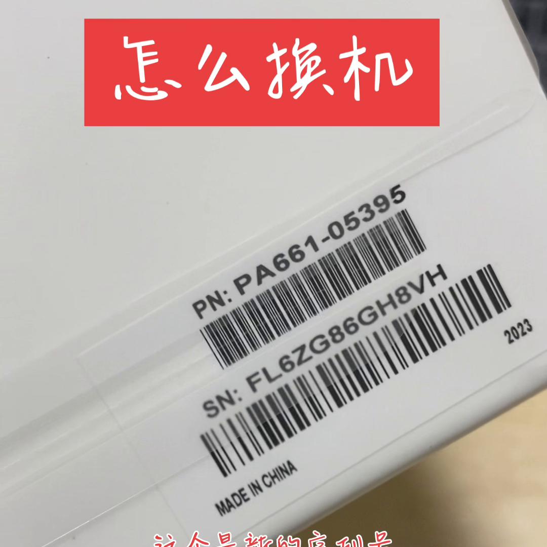 beats耳机在保如何换新,beats耳机脱皮之后可以更换么