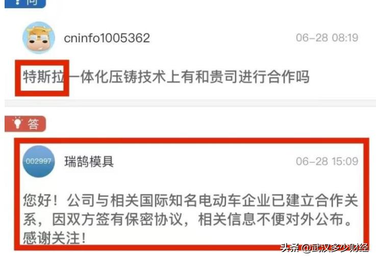 预测下一个牛股,下一个牛股可能出现在哪个板块