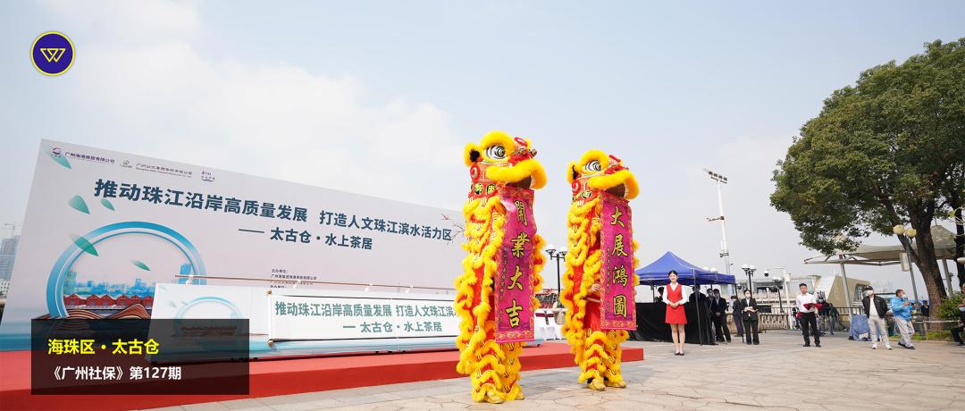 关于挂靠社保违规的通知,广州市挂靠社保怎么处理